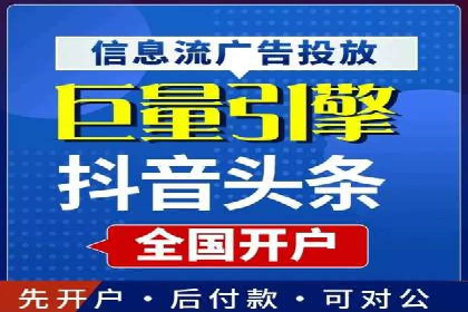企业SEM托管代运营实战案例